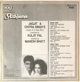 Jagjit & Chitra Singh - Aaj / Ashiana  (Vinyl)